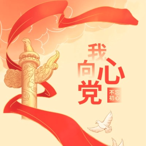 机床集团党委召开“七一”表彰大会：凝心聚力启新程 创先争优促发展